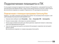 Страница 40