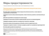 Страница 43
