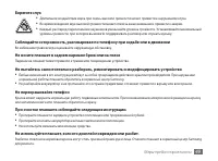 Страница 50