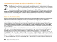 Страница 53
