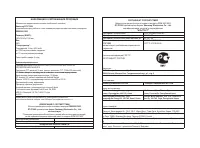 Страница 55