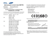 Страница 56