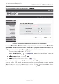 Страница 37