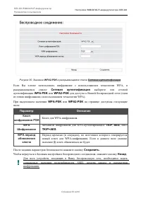 Страница 39