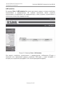 Страница 40