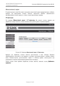 Страница 41