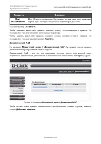 Страница 43