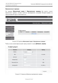 Страница 45