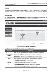 Страница 47