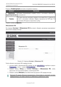 Страница 53