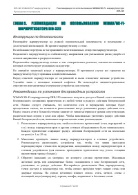 Страница 57