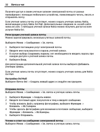 Страница 32