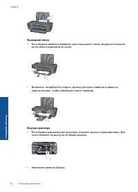 Страница 34