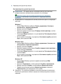 Страница 37