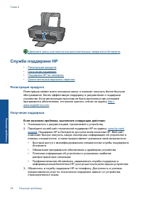 Страница 40