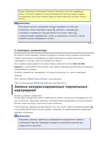 Страница 49
