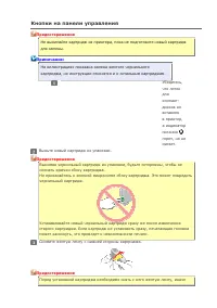 Страница 50