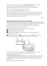 Страница 65