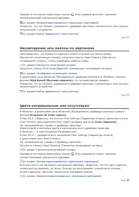 Страница 71