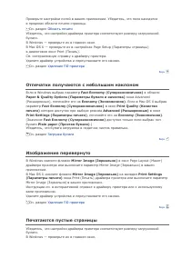 Страница 73