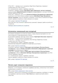 Страница 74