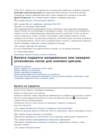 Страница 75
