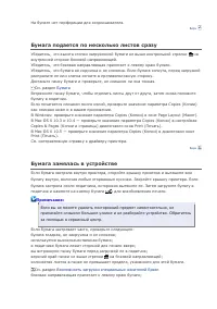 Страница 76