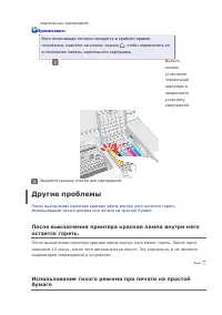 Страница 79