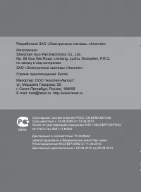 Страница 62