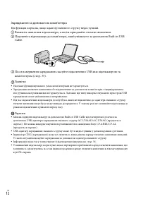 Страница 78