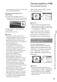 Страница 101