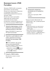 Страница 102