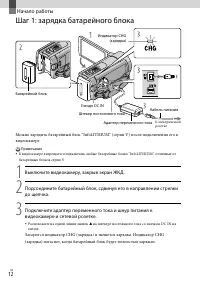 Страница 12