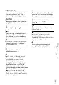 Страница 121