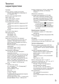 Страница 127