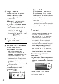 Страница 34