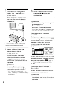 Страница 38