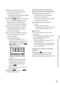 Страница 39