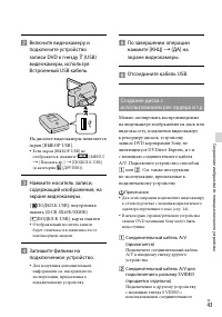 Страница 43
