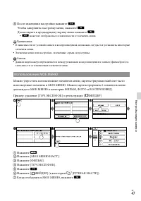 Страница 47