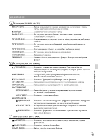 Страница 49