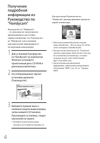 Страница 52