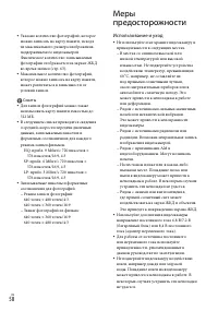 Страница 58