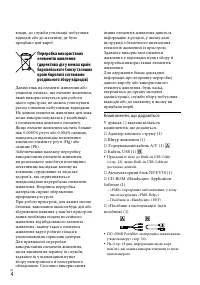 Страница 70
