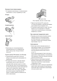 Страница 71