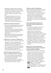 Страница 72