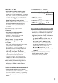Страница 73