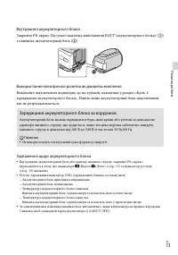 Страница 79