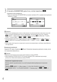 Страница 82