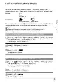 Страница 83